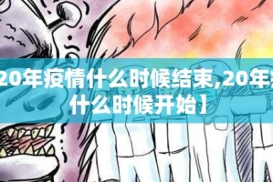 重磅.来袭新奇玩乐怎样开挂原来真可以开挂