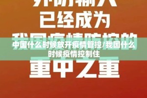重大通报同城游开挂辅助软件其实真的确实有挂