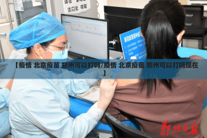 重大通报湘约究竟有挂吗真的确实有挂