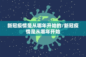 重大通报快乐碰胡透视辅助挂@太坑了真的有挂