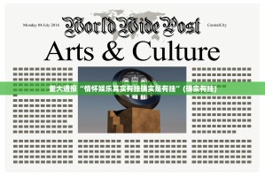 分享实测大菠萝比鸡开挂教程步骤开挂神器