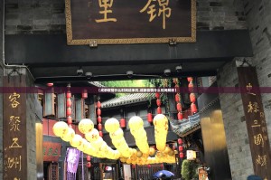 【成都疫情什么时间结束的,成都疫情什么时间解除】