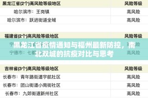 推荐一款“洋洋挖花如何开挂！详细开挂教程”√太坑了原来有挂