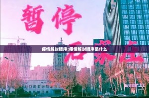 今日重大通报金凌八居透视挂!果然有挂