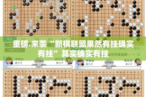 今日重大通报财神V5.0天天微友真的可以开挂真的有挂(原来确实是有挂)