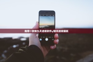 重磅.来袭新蜜瓜大厅确实有透视挂果然有挂