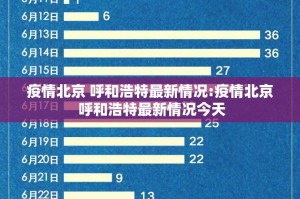 重大通报欢聚水鱼真的可以开挂真的有挂√其实是有挂
