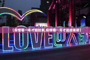 重大通报榆林打锅子可以装挂吗果然有挂