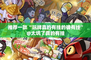 重磅.来袭海星大厅有挂吗确实有挂(确实有挂)