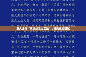 重磅.来袭“南通长牌透视辅助挂”√太坑了原来有挂