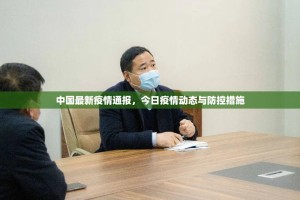 重大通报财神V5.0天天微友“能不能开挂”确实有挂原来可以开挂