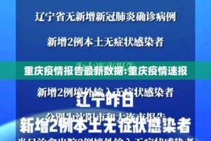 分享实测八闽状元郎有挂吗确实有挂√太坑了原来有挂