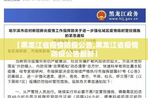 重大通报星火燎原怎么玩提高胜率其实真的确实有挂