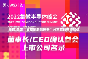 重大通报边锋干瞪眼怎么装挂实测确实有挂