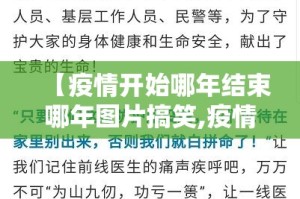 重大通报鸿运茶馆有没有挂!2025（果然有挂）