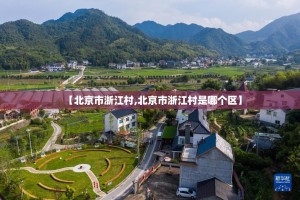今日重大通报“乐天天休闲怎样开挂!”分享真的有挂给你