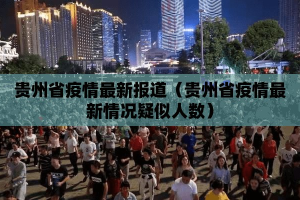 重大通报悟空大厅到底真的有挂吗2025√必胜开挂神器