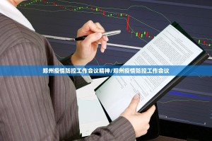 重大通报方片十三张能开挂吗2025（果然有挂）