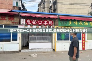 分享实测“部落先锋开挂软件”开挂神器