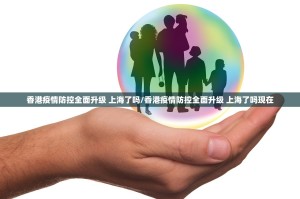 重大通报“琼雀海南麻将真的确实有挂”√太坑了原来有挂