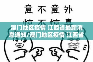 今日重大通报星火燎原到底有没有挂百分百有挂实测确实有挂