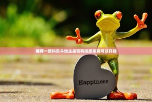 分享实测西元红河棋牌是不是真的有挂2025确实真的有挂