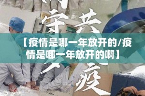 今日重大通报中至余干怎么开挂一专业师傅带你赢2025（果然有挂）