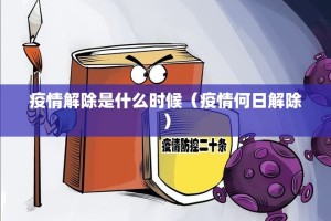 今日重大通报“翻阳翻精到底有没有挂吗”√曝光透视猫腻