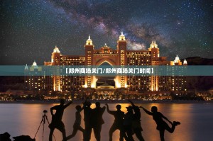 分享实测欢汇娱乐外卦神器下载安装(真的有挂)-知乎