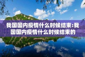 分享实测越乡游斗牛其实能开挂吗√其实是有挂