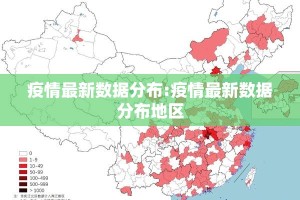 西宁疫情防控时间表/西宁疫情防控