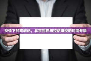重大通报姚记娱乐大联盟究竟有没有透视挂2025（果然有挂）