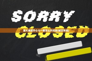 重磅.来袭翻阳翻精可以装挂吗果然有挂