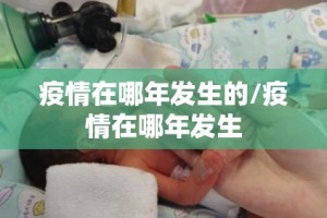 澳门驻上海办事处电话/澳门驻上海办事处