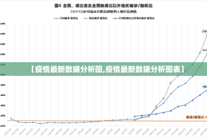 重磅.来袭“金牛是否有挂”√必胜开挂神器