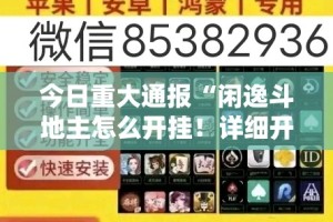 推荐一款悟空竞技麻将确实有挂吗√曝光透视猫腻