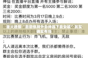 分享实测方片十三张怎么开的挂果然有挂