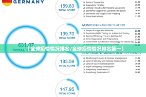 推荐一款新八戒外卦神器是真的吗”分享真的有挂给你