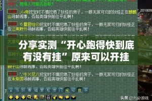 分享实测“AA POKER开挂神器下载”(真的有挂)-知乎