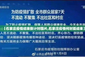 合肥市疫情最新要求:合肥市疫情最新要求公告