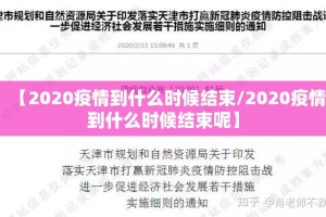 重大通报朋友圈能不能开挂√其实是有挂