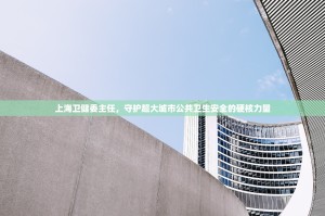 今日重大通报悟空竞技麻将开挂在哪里买呢其实有挂-知乎