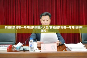 今日重大通报广西老友玩真的其实有挂其实有挂-知乎