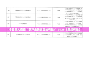 分享实测秦皇岛互娱其实是有挂的确实真的有挂