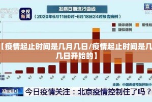 重磅.来袭“万顺外卦神器是真的吗””开挂神器