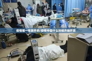 【郑州疫情封锁范围/郑州疫情封锁范围地图】