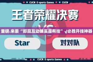 重磅.来袭德州扑克开挂神器下载!原来真可以开挂