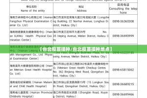 分享实测广丰五十K如何开挂！详细开挂教程实测确实有挂