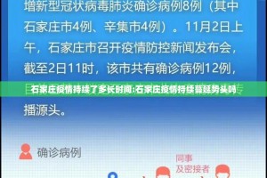 分享实测波特互娱怎么开挂呢√必胜开挂神器