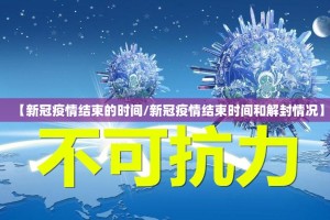 推荐一款美猴王真的确实可以开挂确实真的有挂